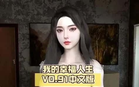 游戏截图3